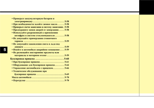 Page 341