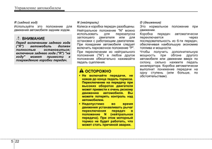 Page 361