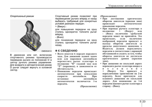 Page 362