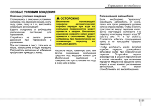 Page 390