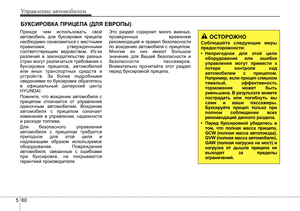 Page 399