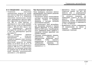 Page 400