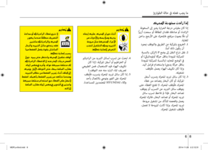 Page 368