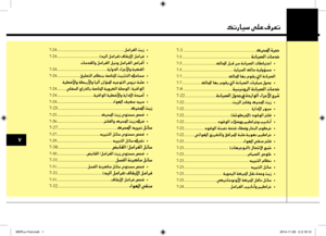 Page 382