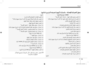 Page 399