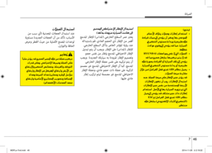 Page 427