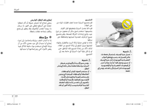 Page 458