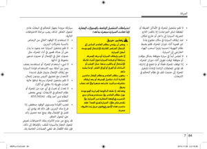Page 465