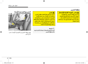 Page 195