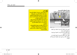 Page 197