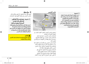 Page 201