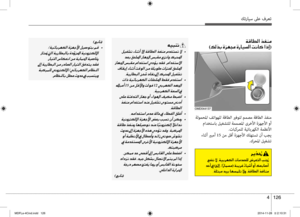 Page 202