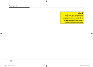 Page 205