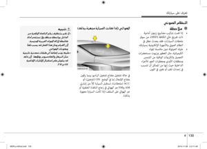 Page 206