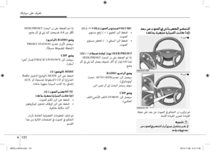 Page 207