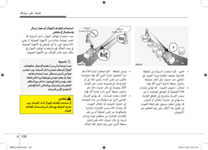 Page 209