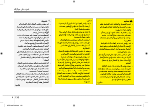 Page 211