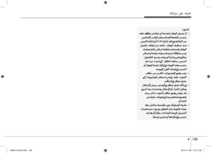 Page 212