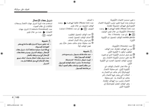 Page 225