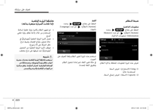 Page 299