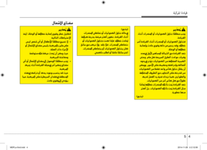 Page 304