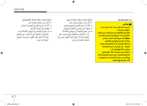 Page 307