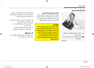 Page 316