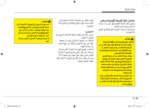 Page 320