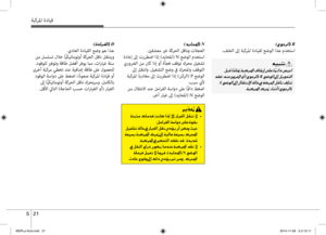 Page 321