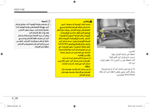 Page 329