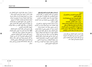 Page 331