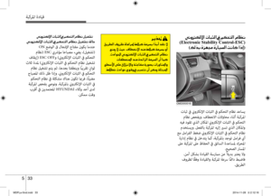 Page 333