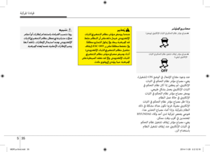 Page 335