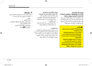 Page 337