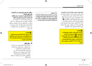 Page 338