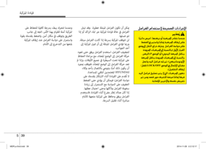 Page 339