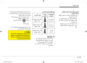 Page 342