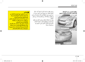 Page 344