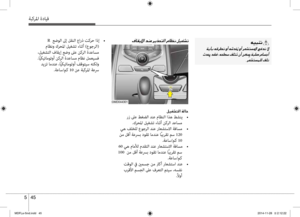 Page 345