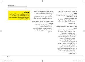 Page 347