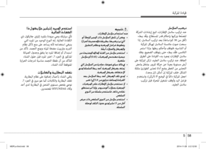 Page 358