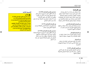 Page 360