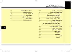 Page 361
