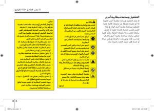 Page 365