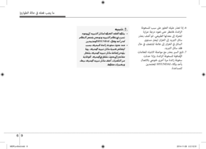 Page 369