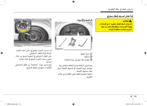 Page 370
