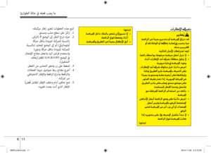 Page 371