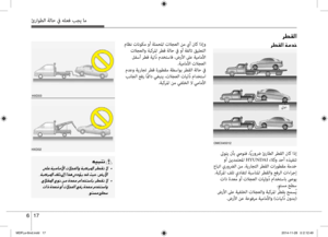 Page 377