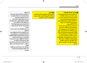 Page 387