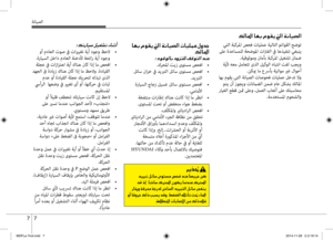 Page 388